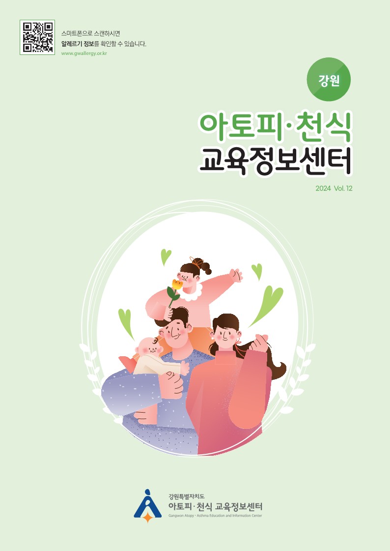 갤러리